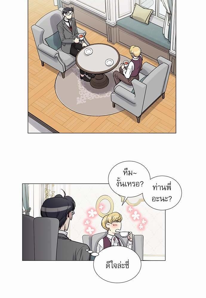 เธญเนเธฒเธเธกเธฑเธเธเธฐเธงเธฒเธข