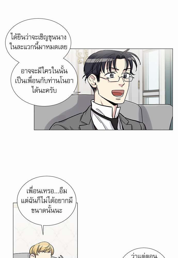 เธญเนเธฒเธเธกเธฑเธเธเธฐเธงเธฒเธข
