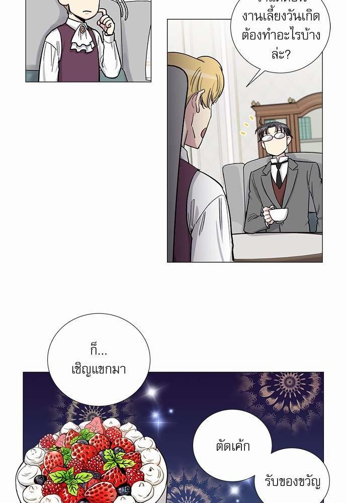 เธญเนเธฒเธเธกเธฑเธเธเธฐเธงเธฒเธข