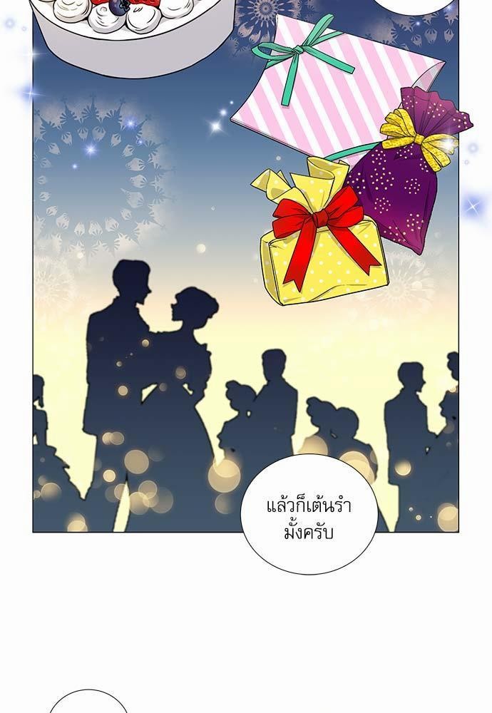 เธญเนเธฒเธเธกเธฑเธเธเธฐเธงเธฒเธข