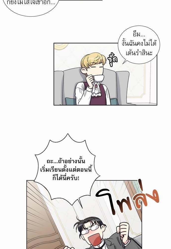 เธญเนเธฒเธเธกเธฑเธเธเธฐเธงเธฒเธข
