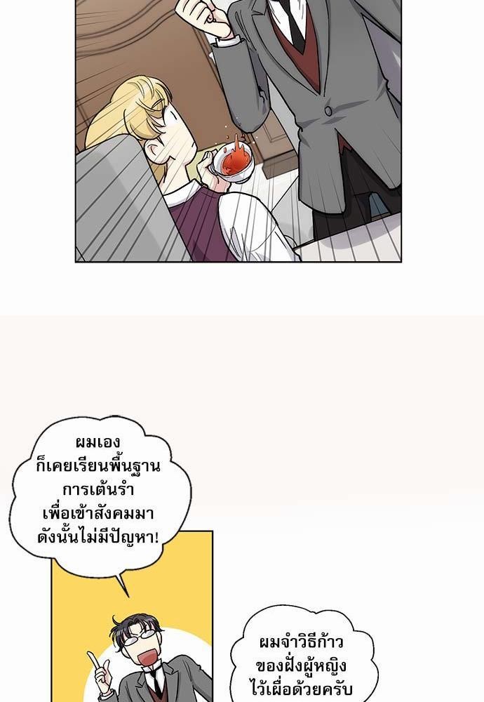 เธญเนเธฒเธเธกเธฑเธเธเธฐเธงเธฒเธข