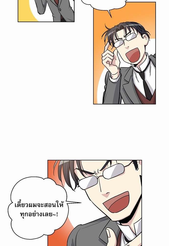 เธญเนเธฒเธเธกเธฑเธเธเธฐเธงเธฒเธข