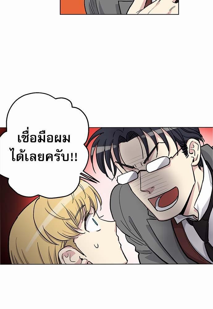 เธญเนเธฒเธเธกเธฑเธเธเธฐเธงเธฒเธข