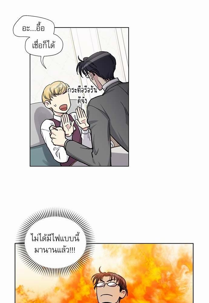 เธญเนเธฒเธเธกเธฑเธเธเธฐเธงเธฒเธข