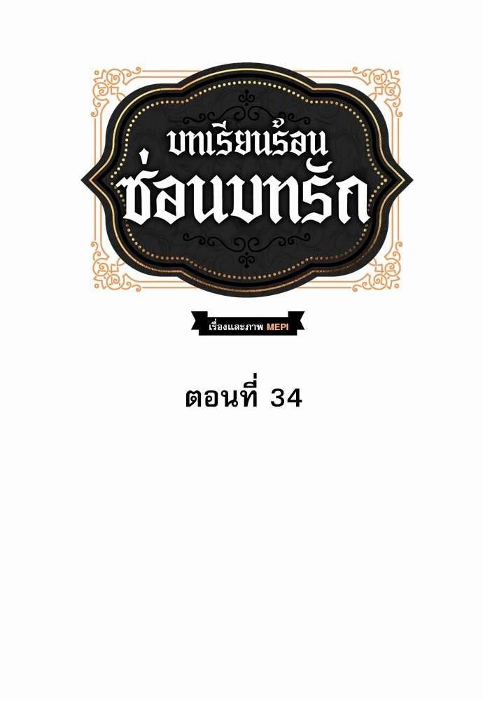 เธญเนเธฒเธเธกเธฑเธเธเธฐเธงเธฒเธข