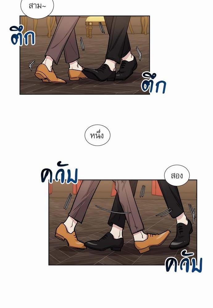 เธญเนเธฒเธเธกเธฑเธเธเธฐเธงเธฒเธข