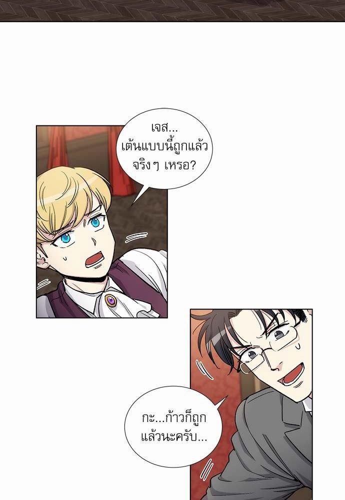 เธญเนเธฒเธเธกเธฑเธเธเธฐเธงเธฒเธข
