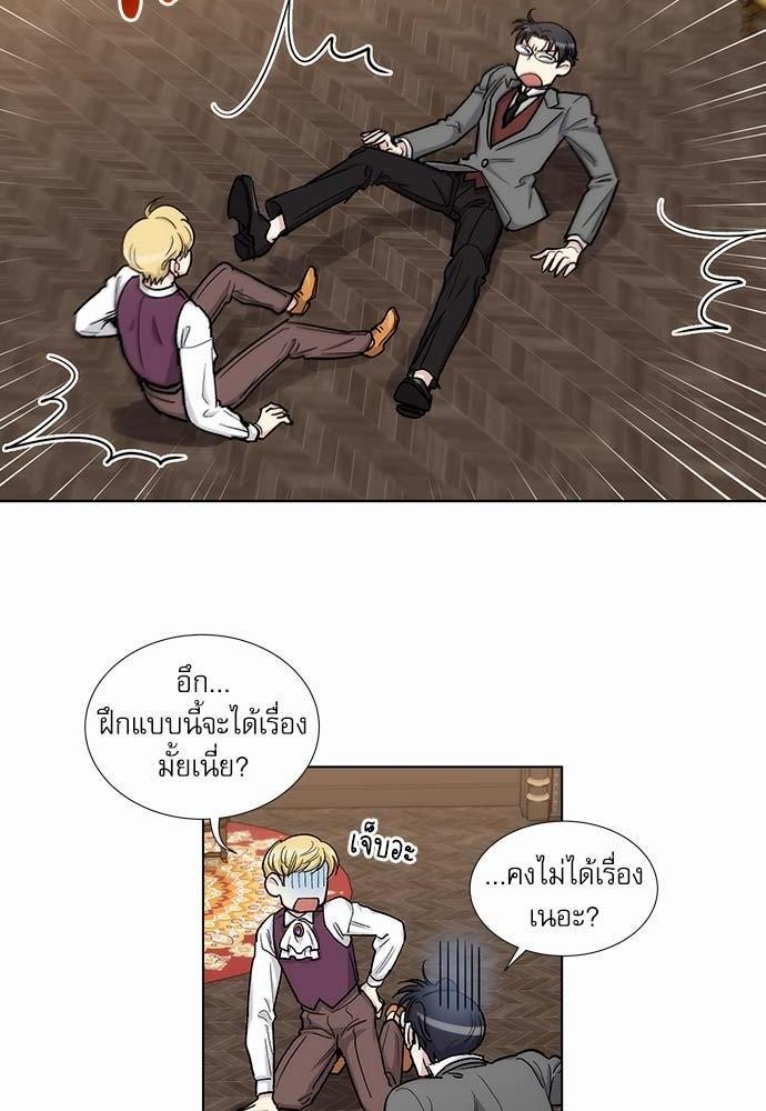 เธญเนเธฒเธเธกเธฑเธเธเธฐเธงเธฒเธข