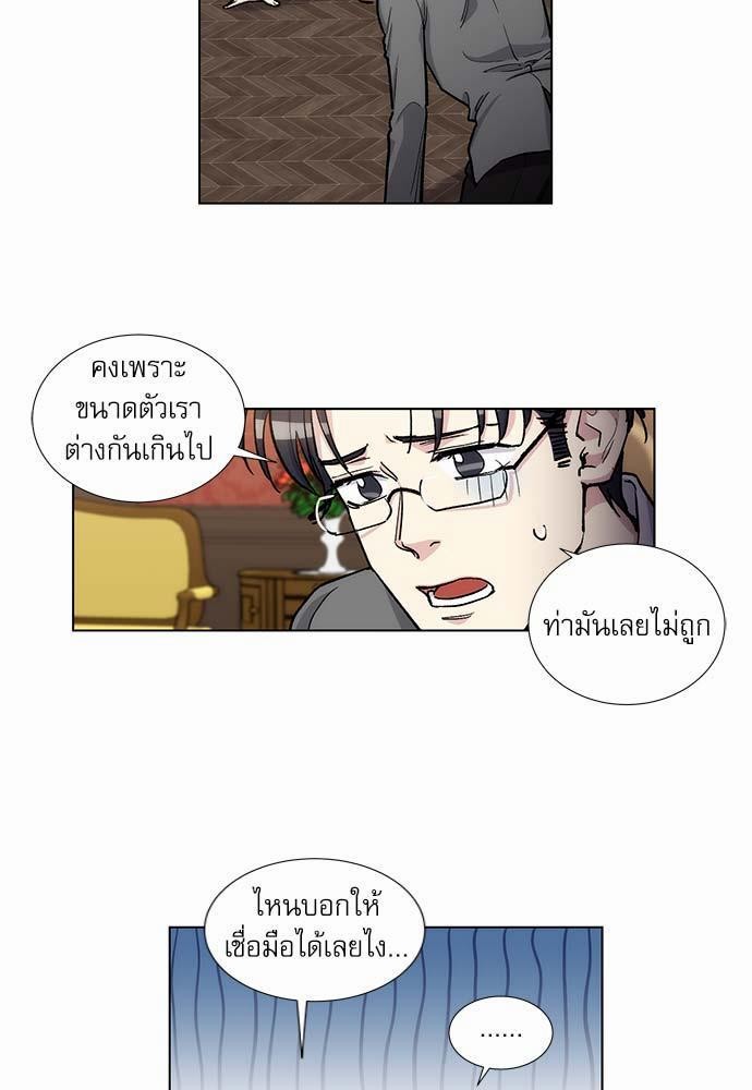 เธญเนเธฒเธเธกเธฑเธเธเธฐเธงเธฒเธข