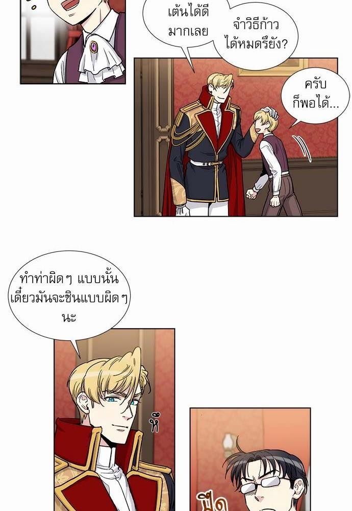 เธญเนเธฒเธเธกเธฑเธเธเธฐเธงเธฒเธข