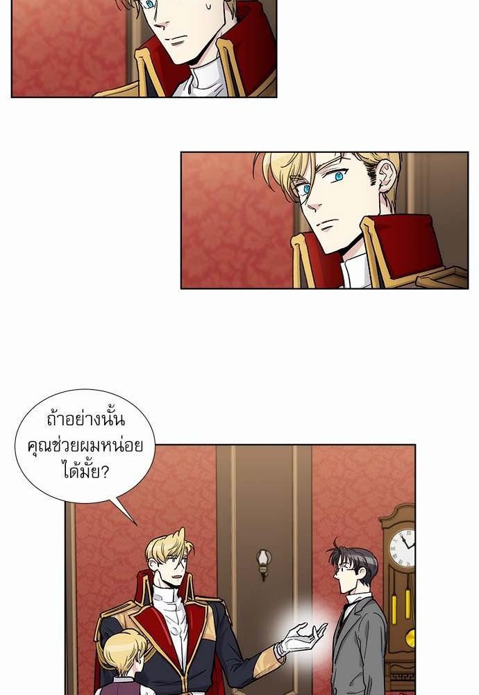 เธญเนเธฒเธเธกเธฑเธเธเธฐเธงเธฒเธข