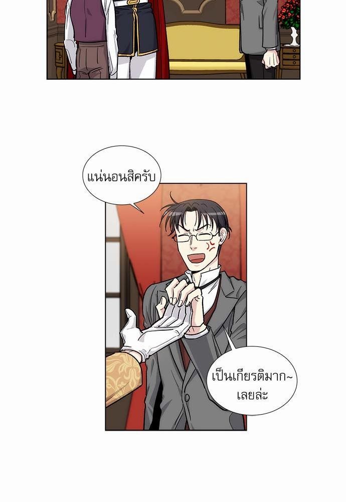 เธญเนเธฒเธเธกเธฑเธเธเธฐเธงเธฒเธข