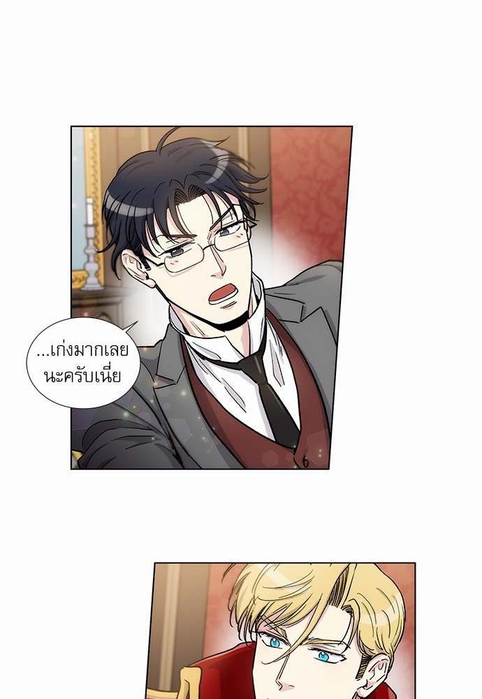 เธญเนเธฒเธเธกเธฑเธเธเธฐเธงเธฒเธข