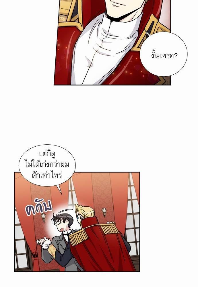 เธญเนเธฒเธเธกเธฑเธเธเธฐเธงเธฒเธข