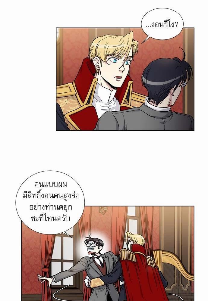 เธญเนเธฒเธเธกเธฑเธเธเธฐเธงเธฒเธข