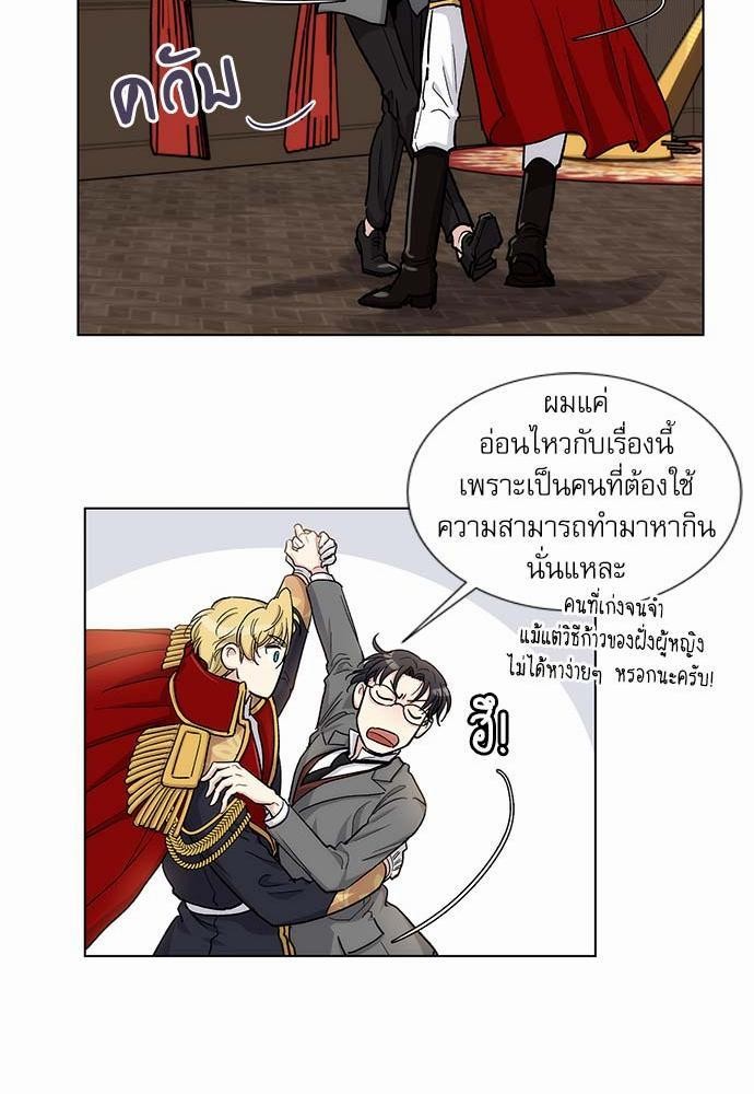 เธญเนเธฒเธเธกเธฑเธเธเธฐเธงเธฒเธข