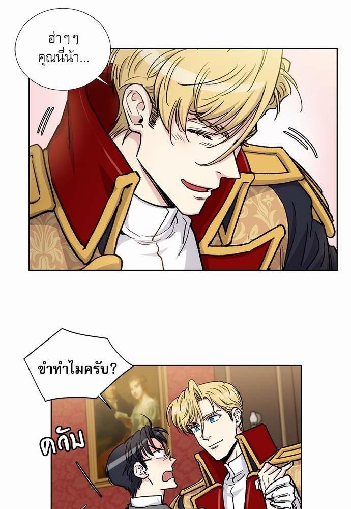 เธญเนเธฒเธเธกเธฑเธเธเธฐเธงเธฒเธข