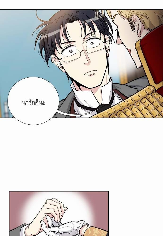 เธญเนเธฒเธเธกเธฑเธเธเธฐเธงเธฒเธข