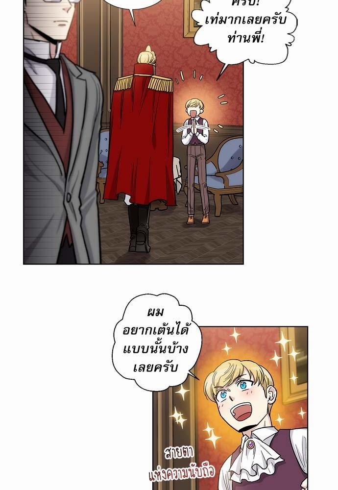 เธญเนเธฒเธเธกเธฑเธเธเธฐเธงเธฒเธข