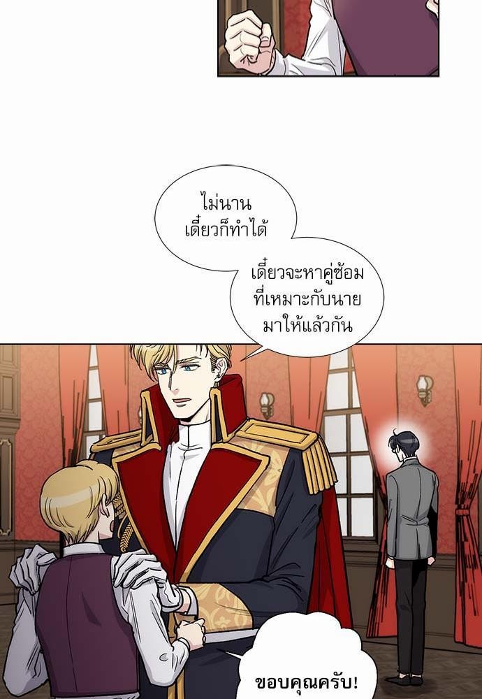 เธญเนเธฒเธเธกเธฑเธเธเธฐเธงเธฒเธข