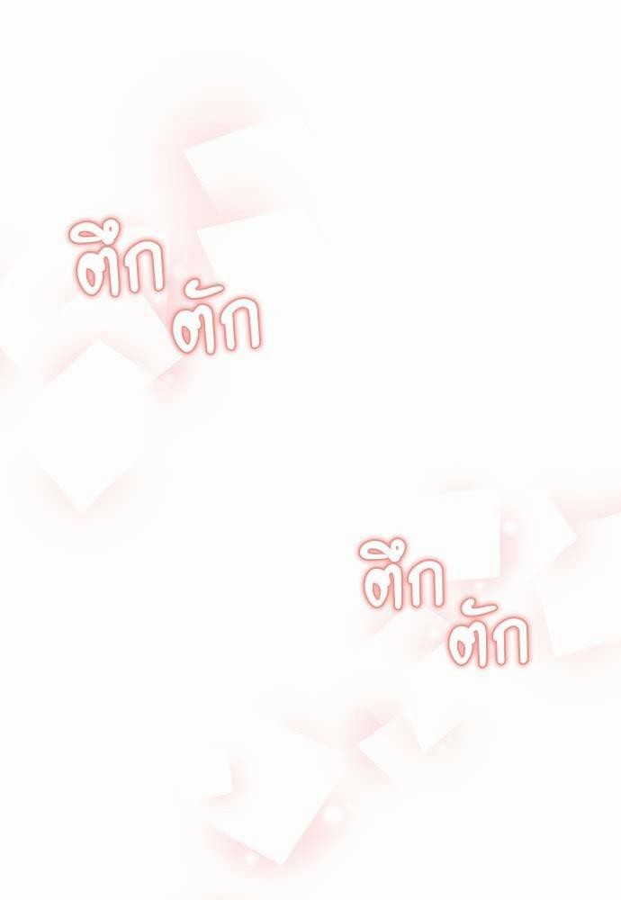 เธญเนเธฒเธเธกเธฑเธเธเธฐเธงเธฒเธข