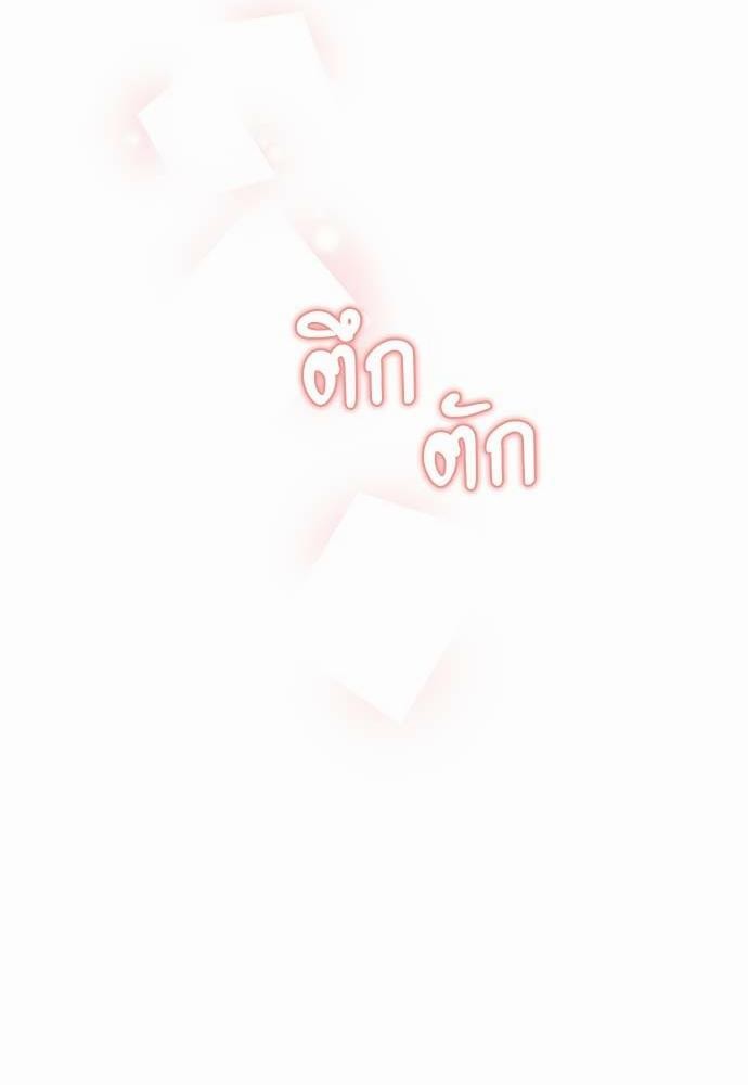 เธญเนเธฒเธเธกเธฑเธเธเธฐเธงเธฒเธข