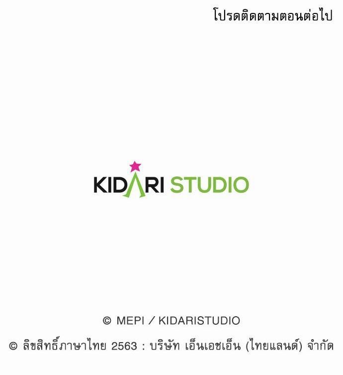 เธญเนเธฒเธเธกเธฑเธเธเธฐเธงเธฒเธข