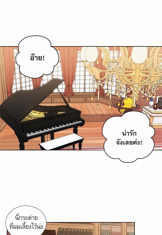 เธญเนเธฒเธเธกเธฑเธเธเธฐเธงเธฒเธข