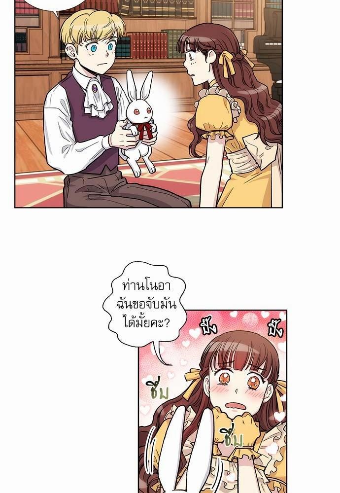 เธญเนเธฒเธเธกเธฑเธเธเธฐเธงเธฒเธข
