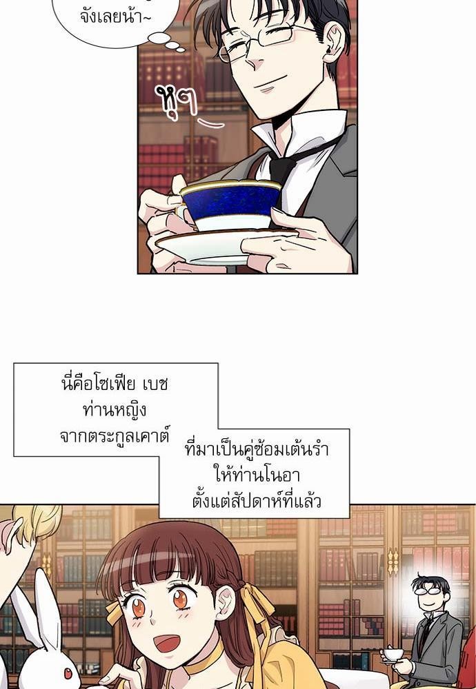 เธญเนเธฒเธเธกเธฑเธเธเธฐเธงเธฒเธข