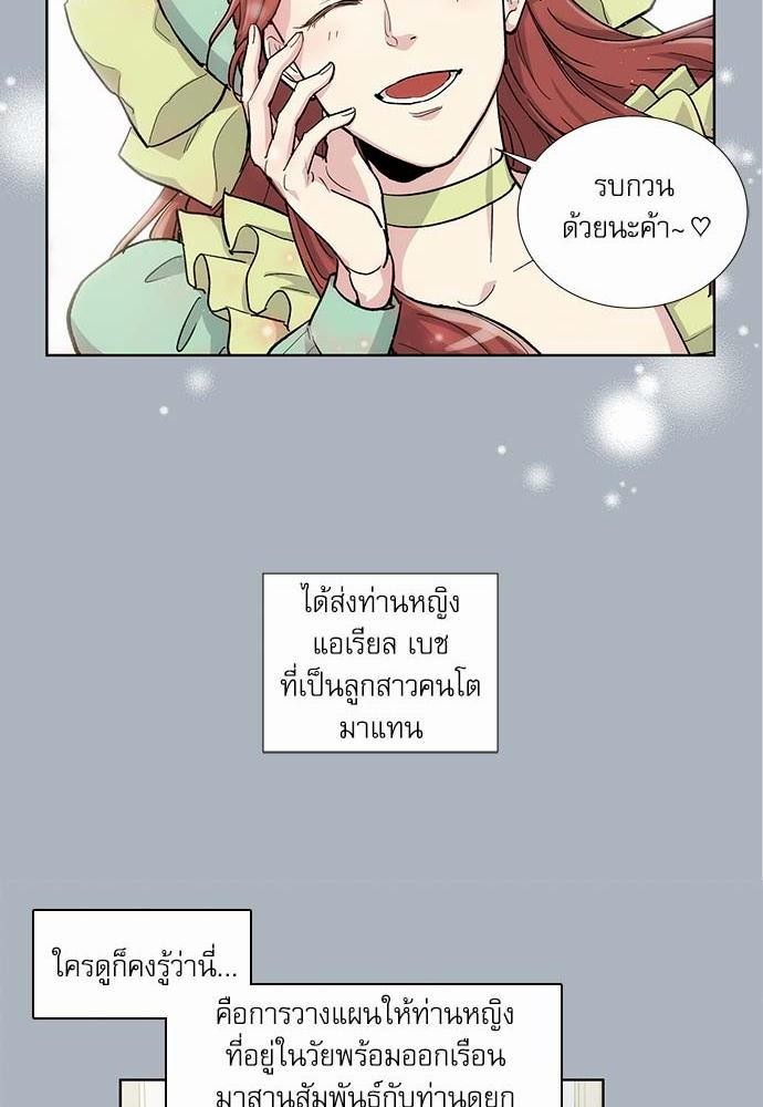 เธญเนเธฒเธเธกเธฑเธเธเธฐเธงเธฒเธข