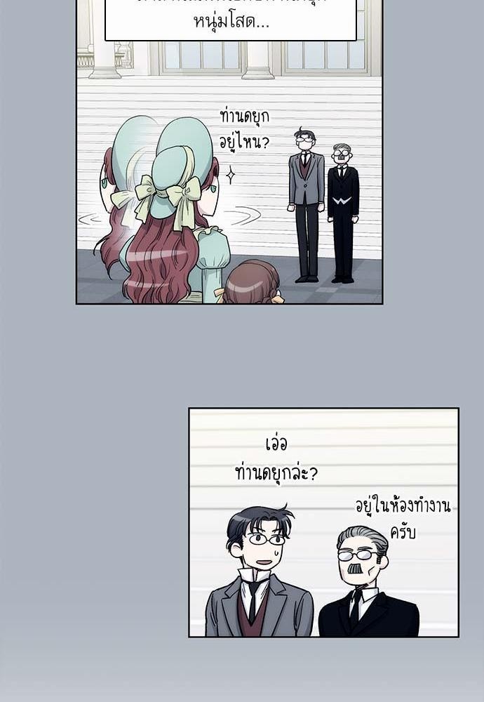 เธญเนเธฒเธเธกเธฑเธเธเธฐเธงเธฒเธข