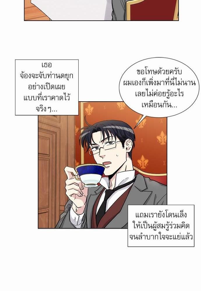เธญเนเธฒเธเธกเธฑเธเธเธฐเธงเธฒเธข