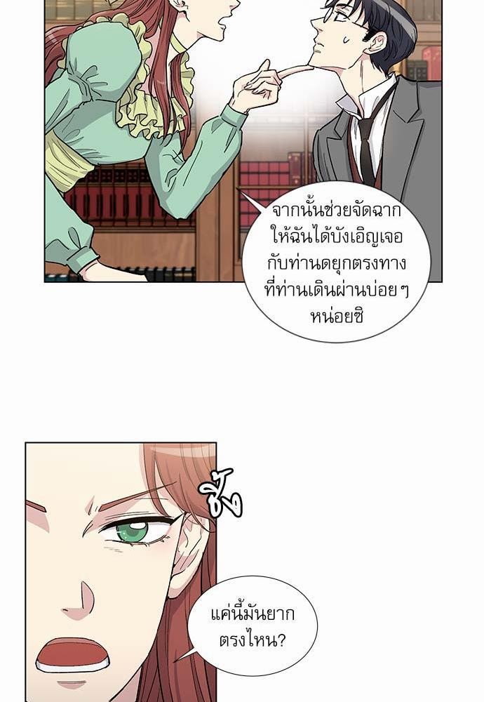 เธญเนเธฒเธเธกเธฑเธเธเธฐเธงเธฒเธข