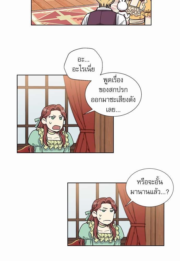 เธญเนเธฒเธเธกเธฑเธเธเธฐเธงเธฒเธข