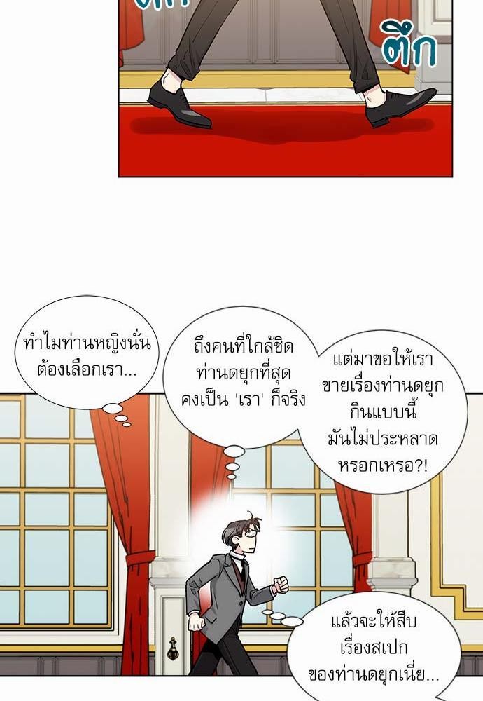 เธญเนเธฒเธเธกเธฑเธเธเธฐเธงเธฒเธข