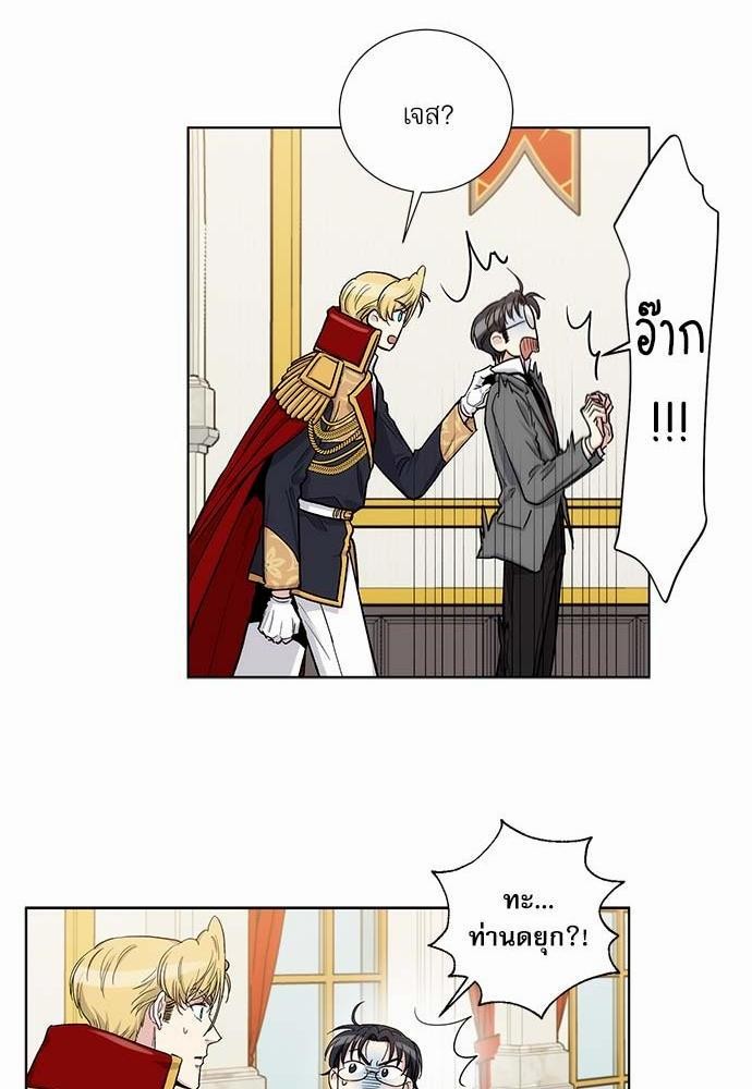 เธญเนเธฒเธเธกเธฑเธเธเธฐเธงเธฒเธข