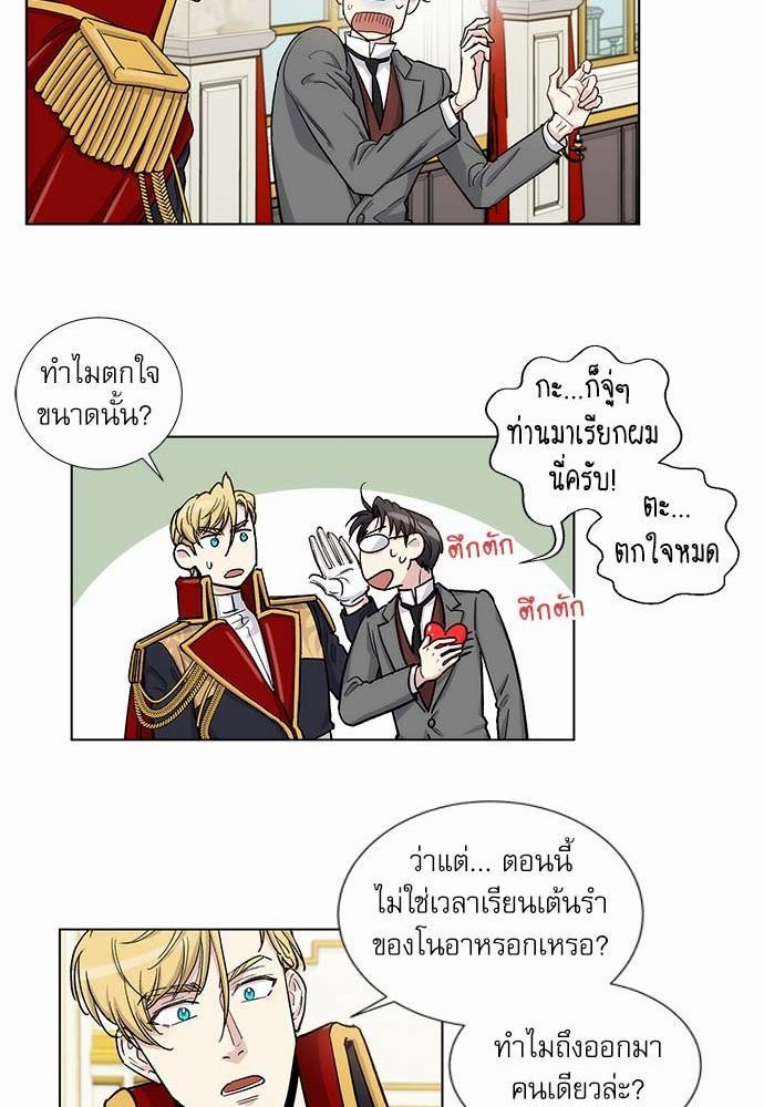เธญเนเธฒเธเธกเธฑเธเธเธฐเธงเธฒเธข
