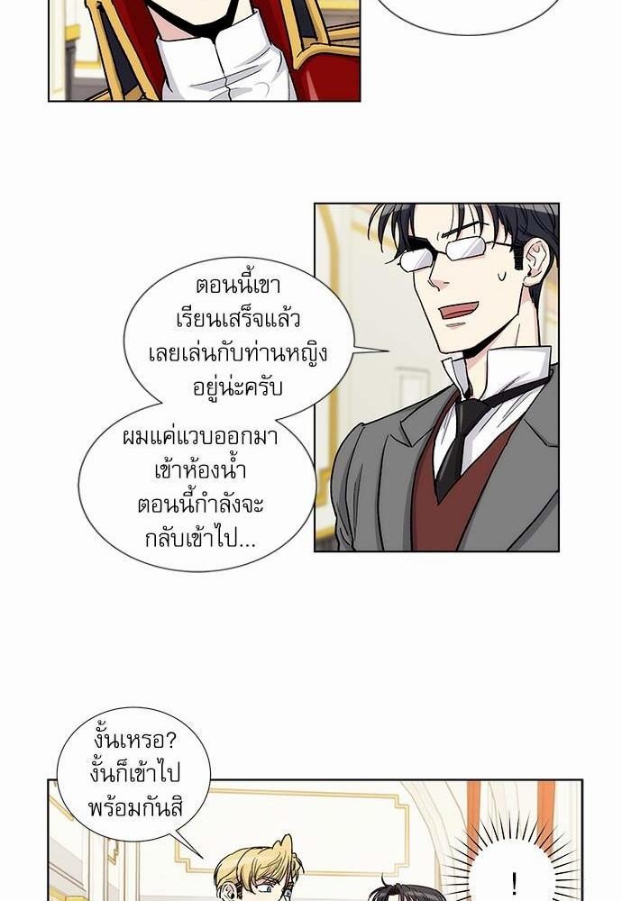 เธญเนเธฒเธเธกเธฑเธเธเธฐเธงเธฒเธข