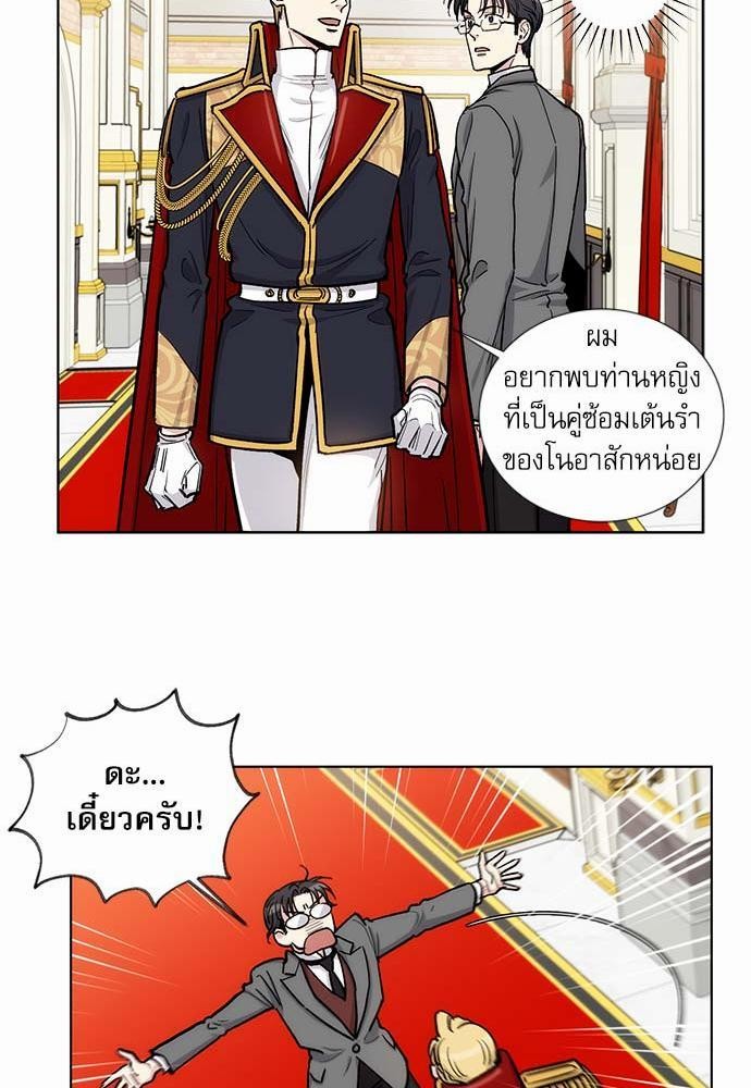 เธญเนเธฒเธเธกเธฑเธเธเธฐเธงเธฒเธข