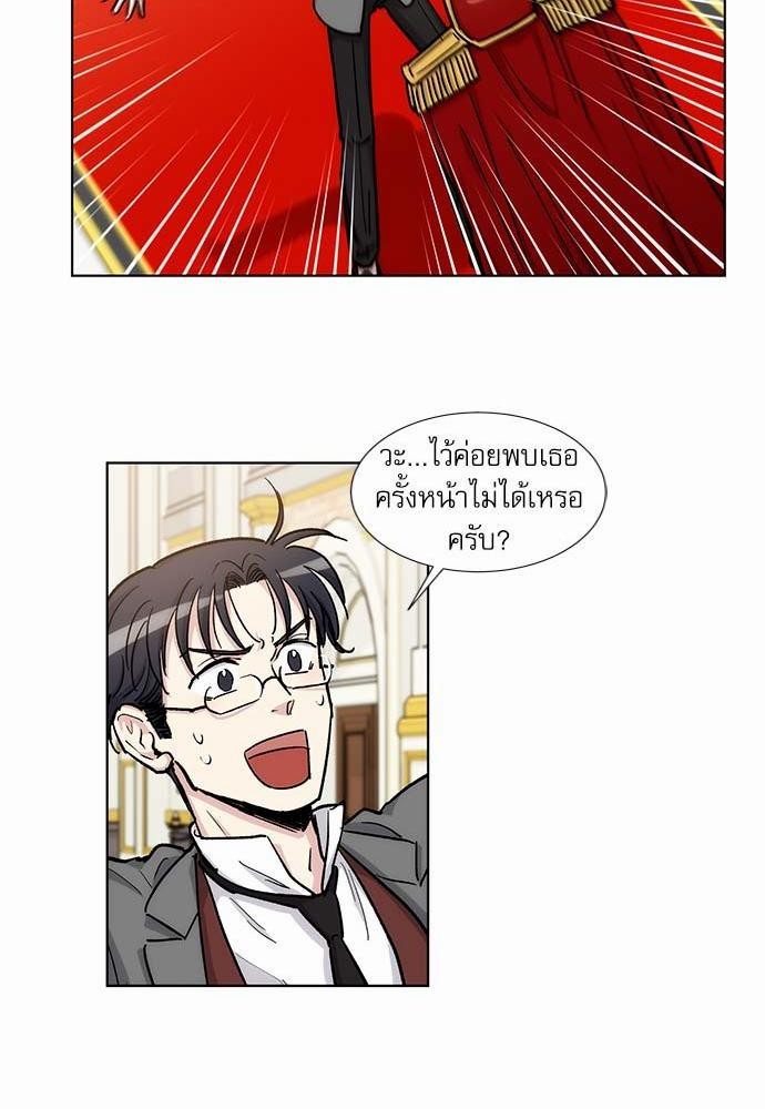 เธญเนเธฒเธเธกเธฑเธเธเธฐเธงเธฒเธข