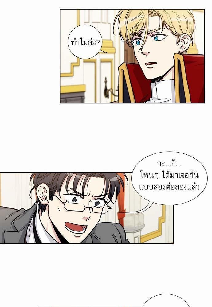 เธญเนเธฒเธเธกเธฑเธเธเธฐเธงเธฒเธข