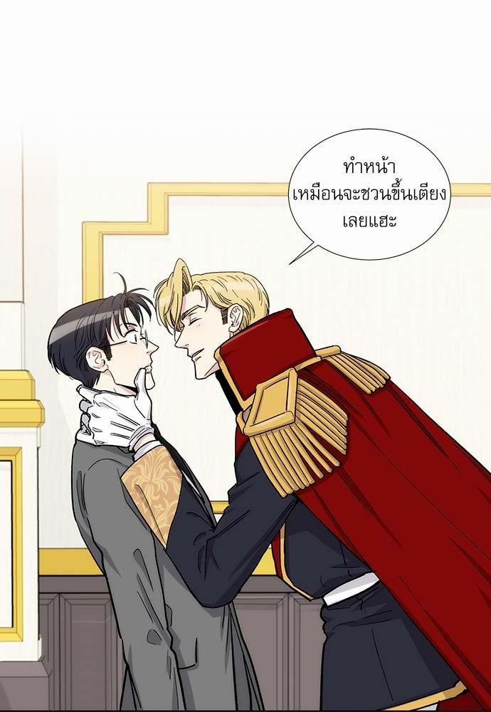 เธญเนเธฒเธเธกเธฑเธเธเธฐเธงเธฒเธข