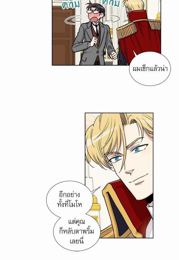 เธญเนเธฒเธเธกเธฑเธเธเธฐเธงเธฒเธข