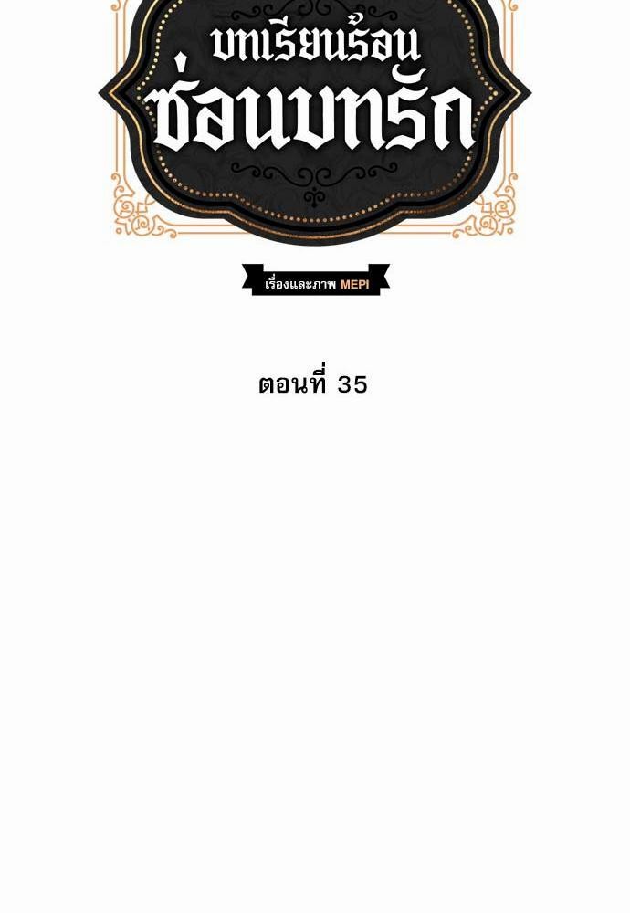 เธญเนเธฒเธเธกเธฑเธเธเธฐเธงเธฒเธข