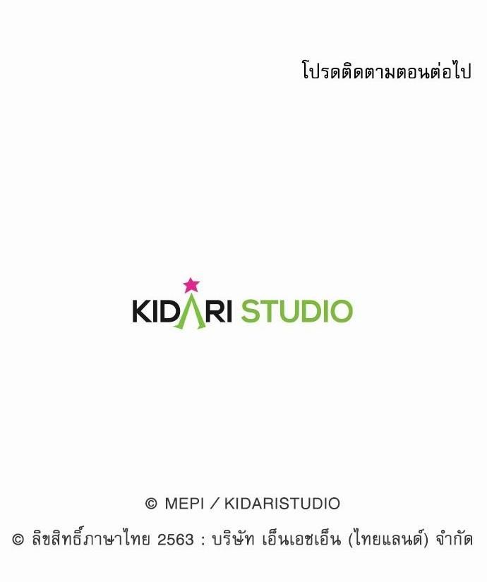 เธญเนเธฒเธเธกเธฑเธเธเธฐเธงเธฒเธข