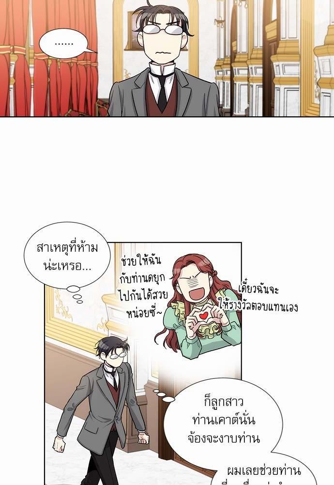 เธญเนเธฒเธเธกเธฑเธเธเธฐเธงเธฒเธข