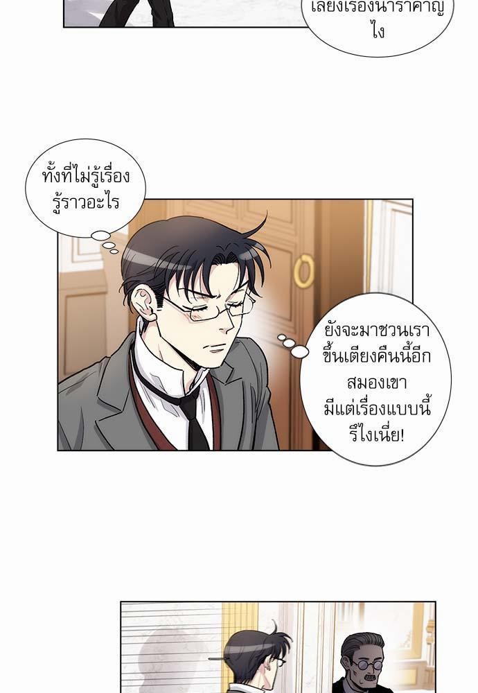 เธญเนเธฒเธเธกเธฑเธเธเธฐเธงเธฒเธข