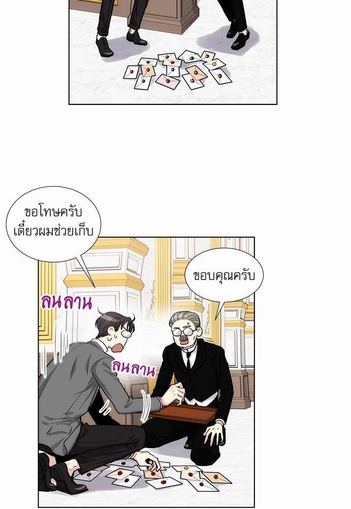 เธญเนเธฒเธเธกเธฑเธเธเธฐเธงเธฒเธข